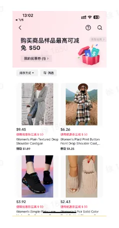 TikTok如何和达人完成合作?