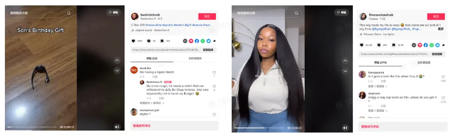 TikTok如何和达人完成合作?