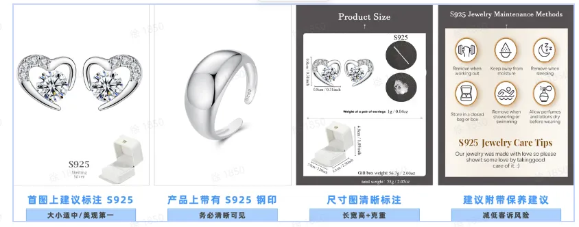 TikTok全托管珠宝商家准入资质要求有哪些?