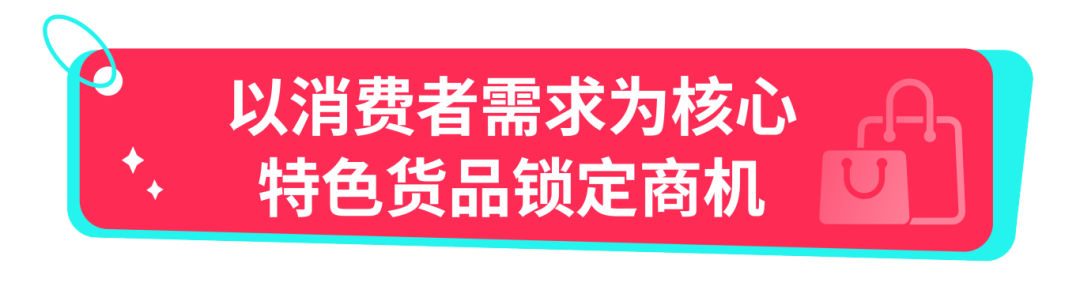 单款日销1000+件，运动泳装在TikTok Shop卖爆了！