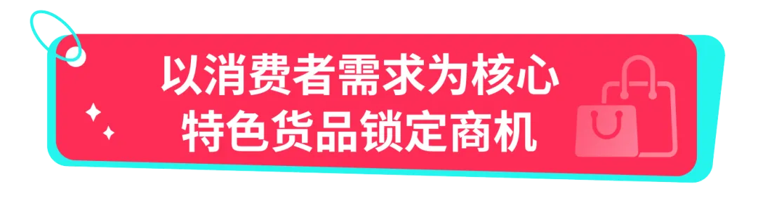 单款日销1000+件,运动泳装在TikTok Shop卖爆了!