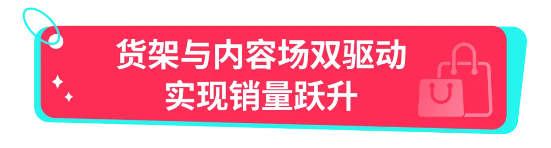 单款日销1000+件,运动泳装在TikTok Shop卖爆了!