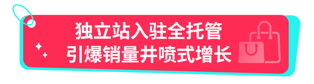 单款日销1000+件，运动泳装在TikTok Shop卖爆了！