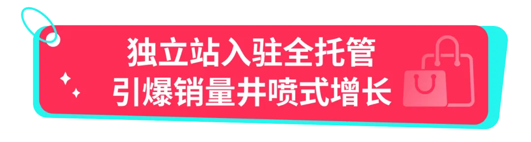 单款日销1000+件,运动泳装在TikTok Shop卖爆了!