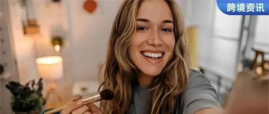 上架不到3个月,这款假睫毛在TikTok上卖出103万美金|跨境资讯