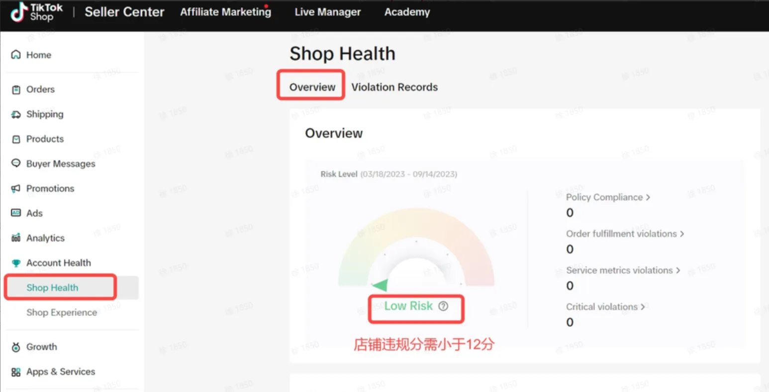 TikTok Shop美国平台治理规则大全