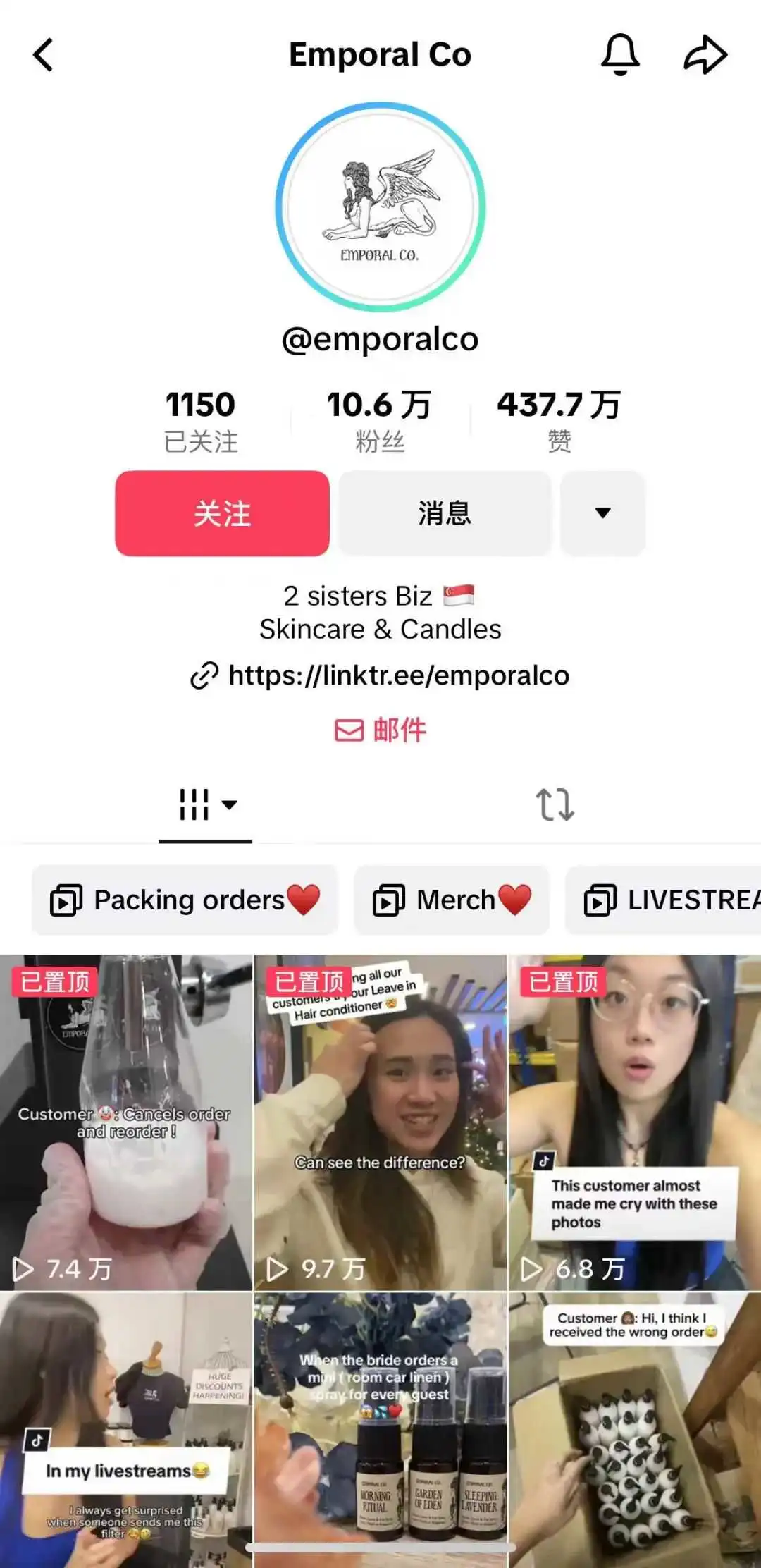 新加坡直播卖货姐妹花,从0到1创立TikTok新品牌实现病毒式传播!