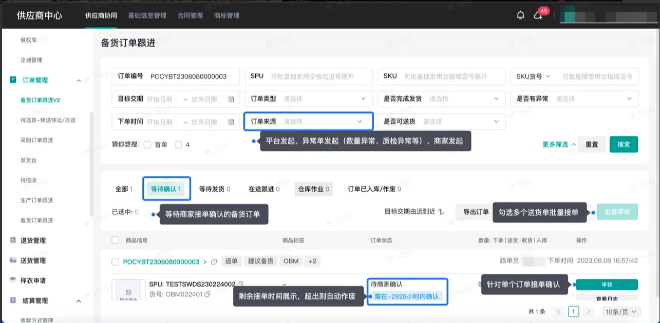 TikTok Shop商家如何备货发货?