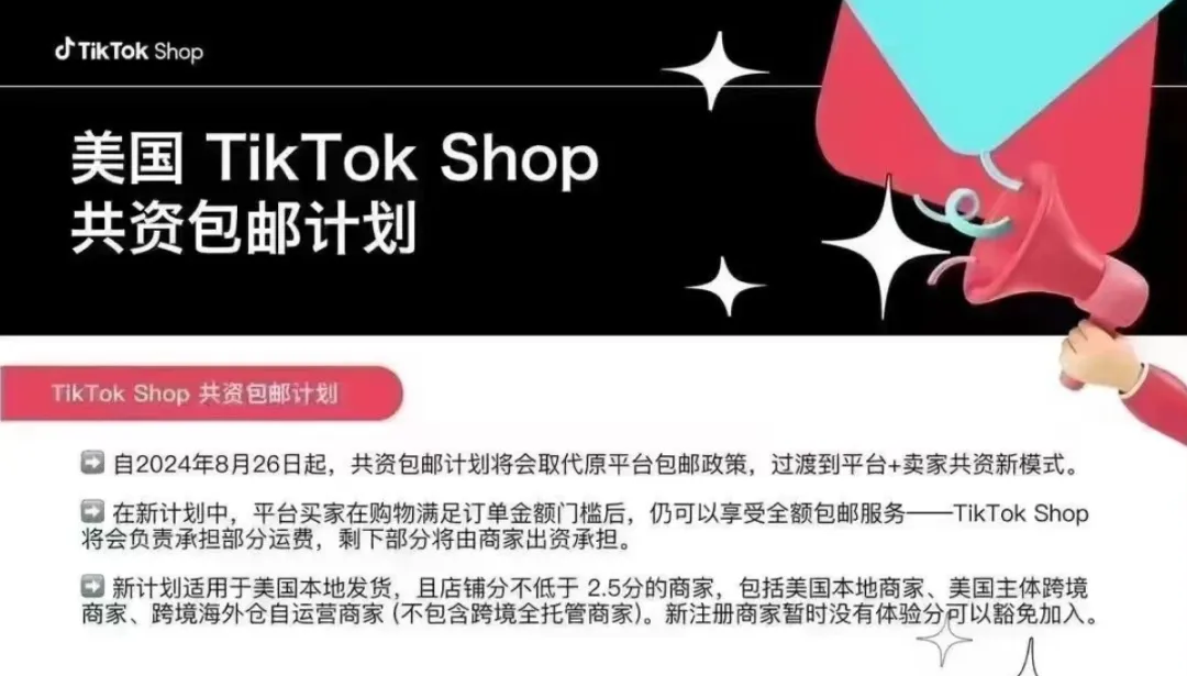 日销售额近10万美金,居家收纳柜冲上美区TikTok热销榜第二!