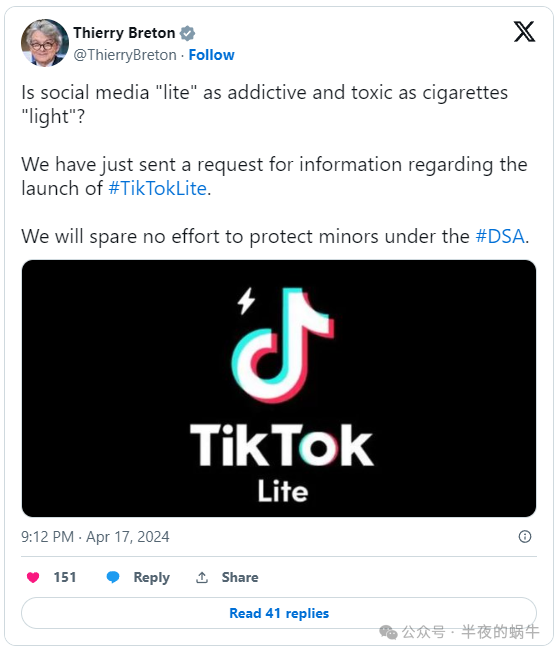 最新 TikTok同意永久删除“TikTok Lite”奖励计划