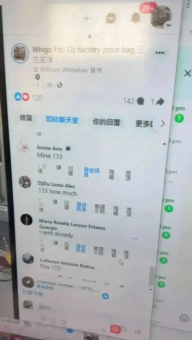 史上最全Facebook直播投流玩法攻略,7000字长文解析中东包包直播选品、投流、直播间搭建...