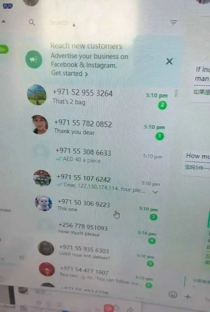史上最全Facebook直播投流玩法攻略,7000字长文解析中东包包直播选品、投流、直播间搭建...