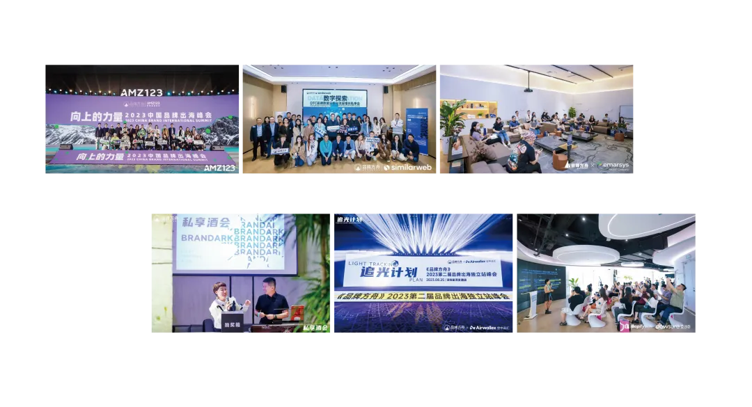 全球化博弈升级,2024出海生态展将于10月启航!