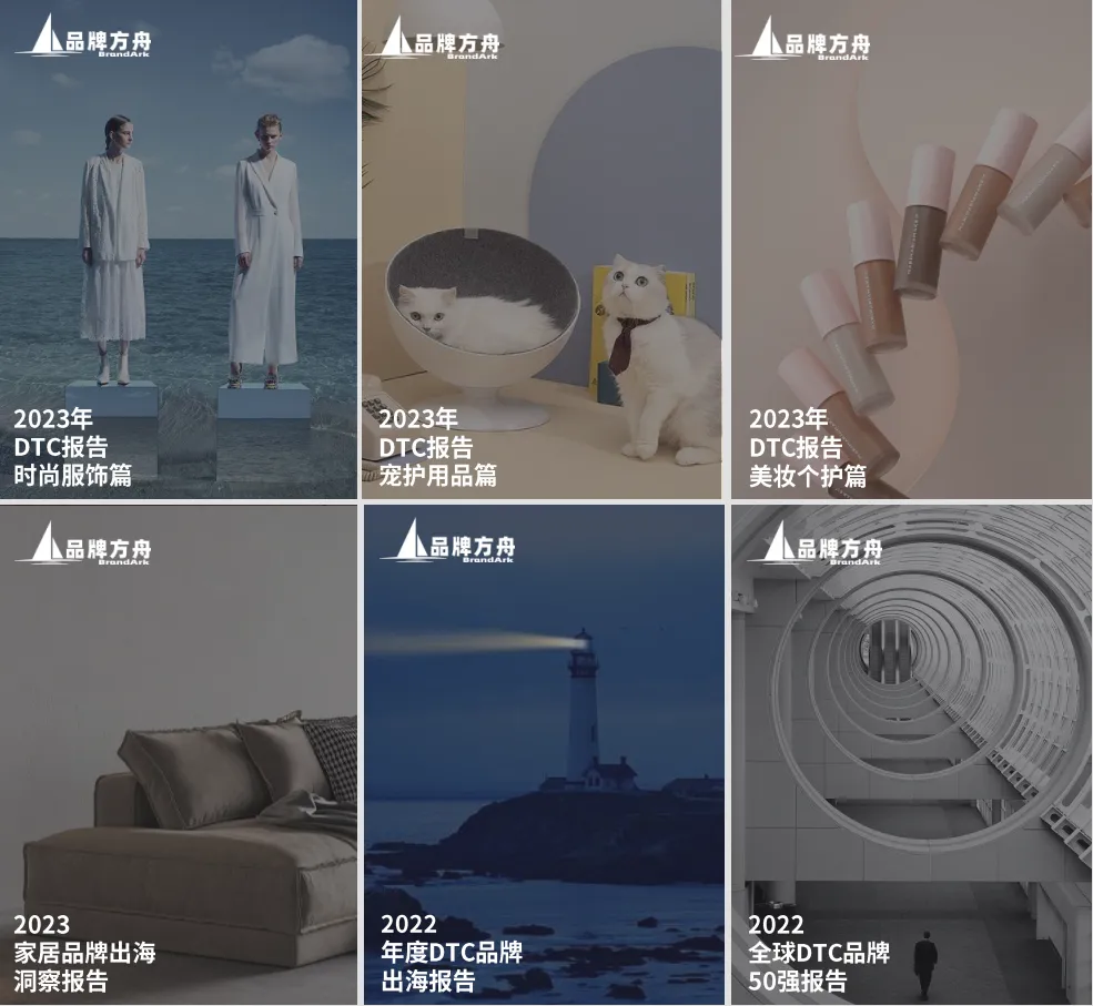 全球化博弈升级,2024出海生态展将于10月启航!