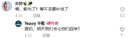 小小“圣经手环”持续畅销TikTok美区,单周爆卖上万单