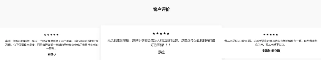 小小“圣经手环”持续畅销TikTok美区,单周爆卖上万单
