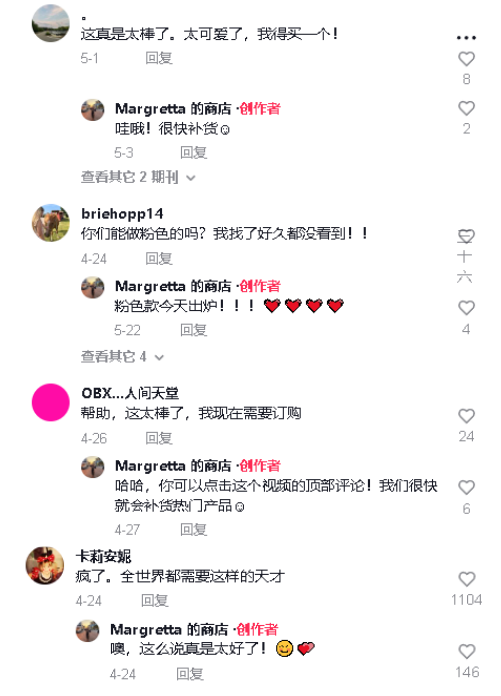 小小“圣经手环”持续畅销TikTok美区，单周爆卖上万单