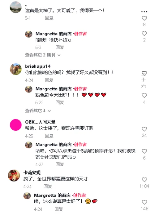 小小“圣经手环”持续畅销TikTok美区,单周爆卖上万单