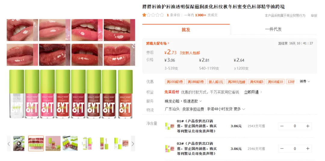 TikTok美区鬓角凝胶单日暴卖四千单,西部提包成时尚新宠 | 嘀嗒狗