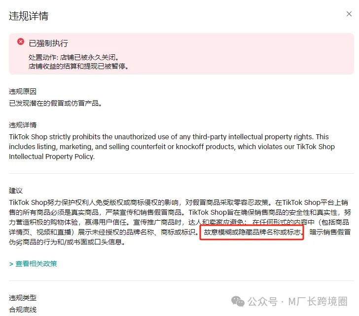 美区POP跨境店杀疯了,TK卖家的机会在哪?