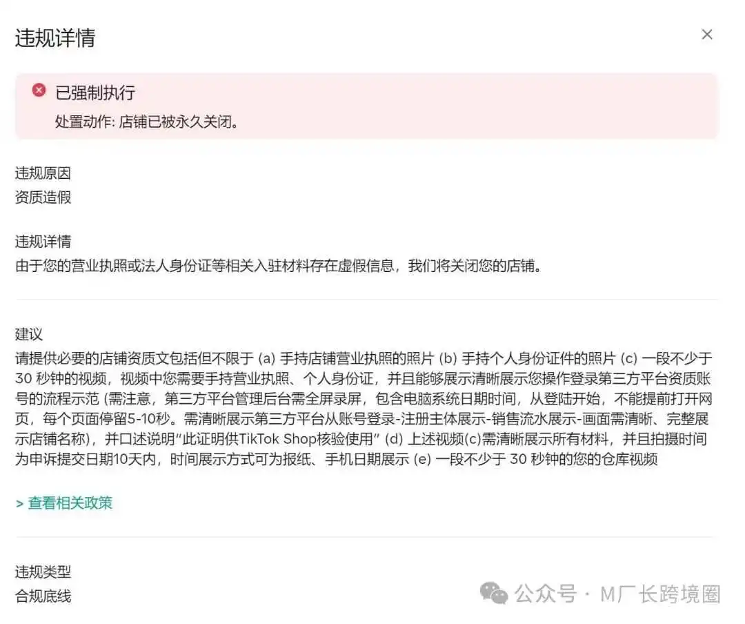 美区POP跨境店杀疯了,TK卖家的机会在哪?