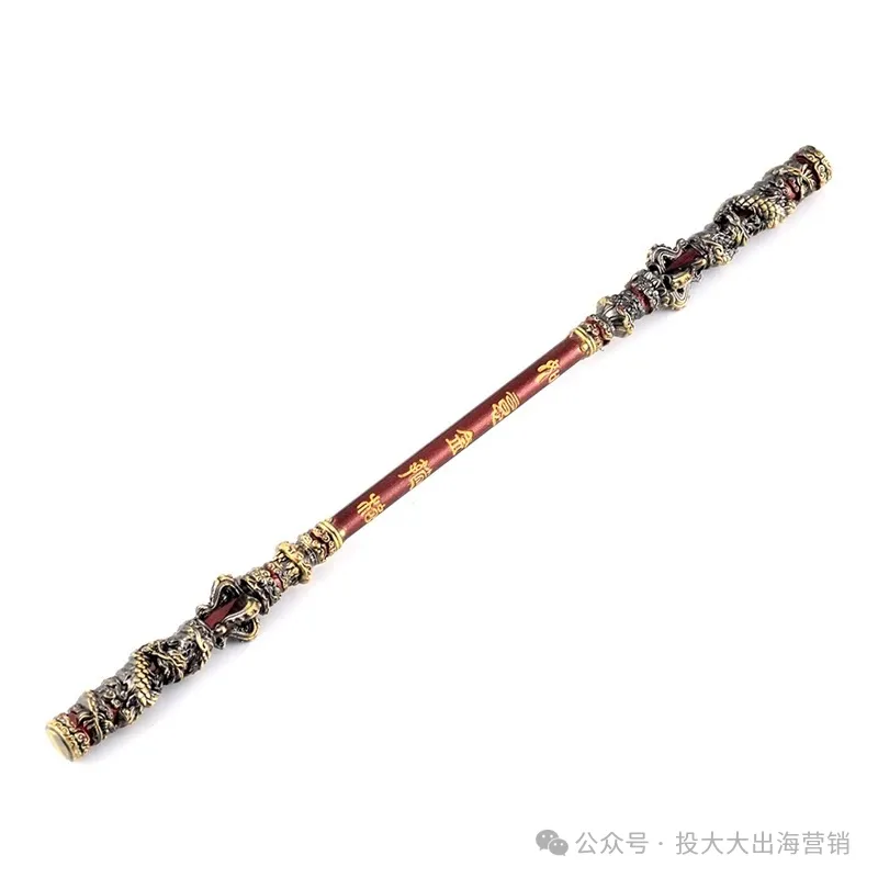 《黑神话:悟空》周边爆卖2000+!不侵权跨境选品必看