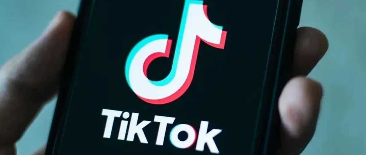 TikTok或许我们都做错了……