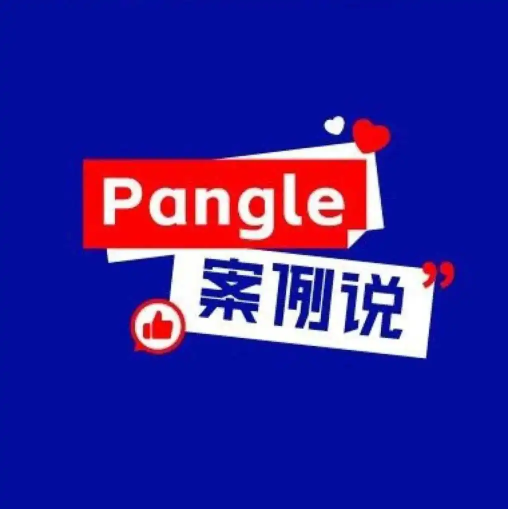 ROAS+60%:射击类游戏「Space Shooter」,如何玩转混合变现?