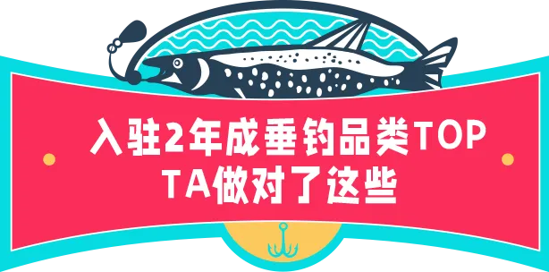 渔具商家爆单秘籍:海外仓助力物流升级,销量飙升!