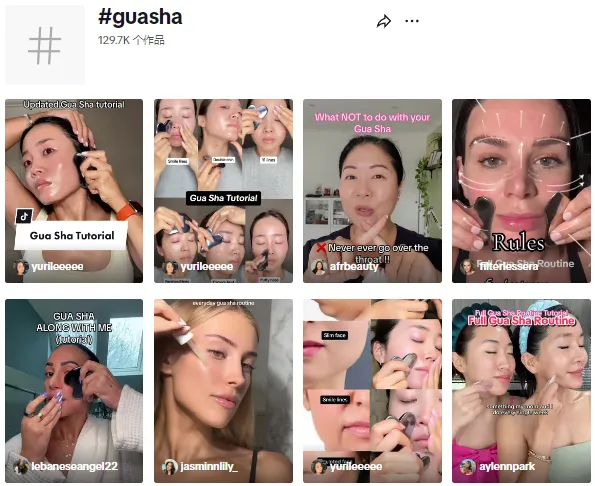 从传统疗法到风靡TikTok:LANSHIN刮痧如何引领美容新潮流