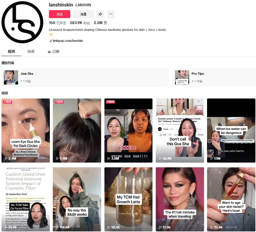 从传统疗法到风靡TikTok:LANSHIN刮痧如何引领美容新潮流