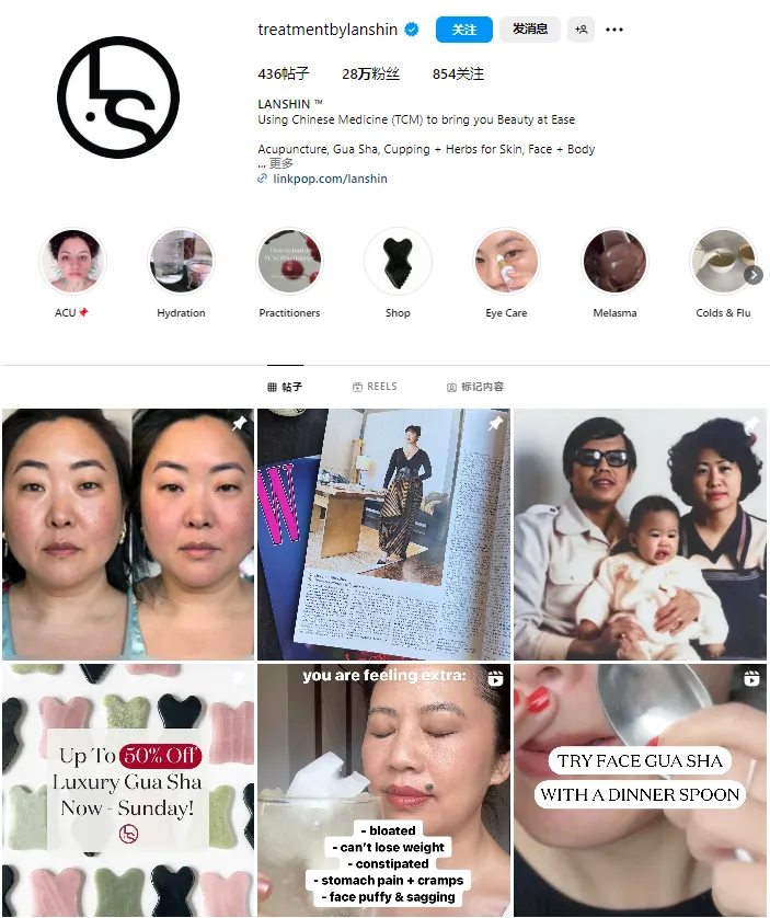 从传统疗法到风靡TikTok:LANSHIN刮痧如何引领美容新潮流