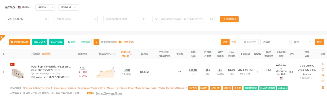 TikTok美区“饮料冲剂”单日爆买1万单,“健康补水”强势收割美国中产 | 嘀嗒狗
