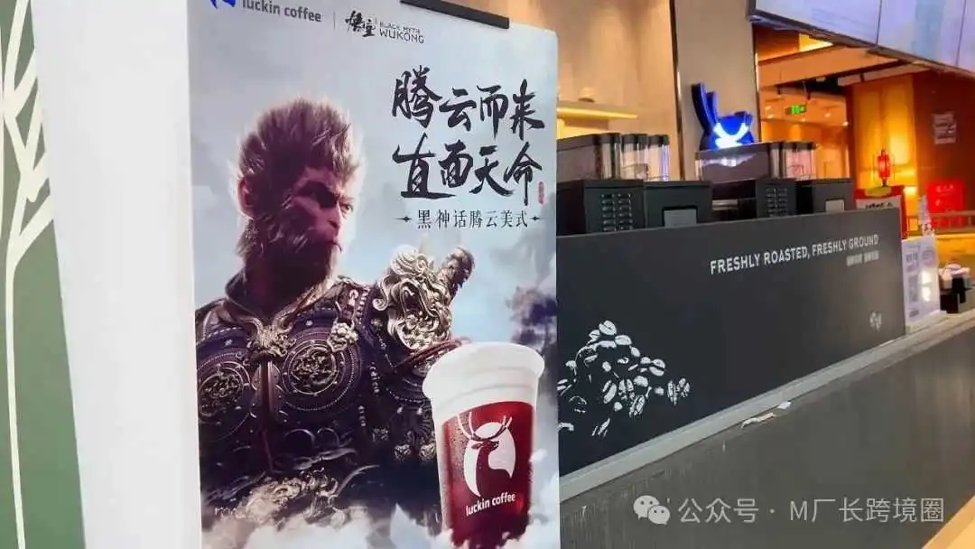 黑悟空爆火是一个危险信号?