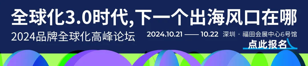 史上最长“黑五大促”来了，这份TikTok爆单攻略请收好！