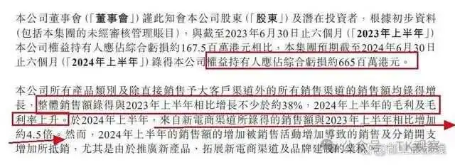 维达卖身、蓝月亮巨亏，直播救不了品牌