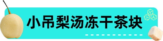 “健康”产品展现洪荒之力，1.5万亿美元市场怎么挖？