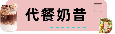 “健康”产品展现洪荒之力,1.5万亿美元市场怎么挖?