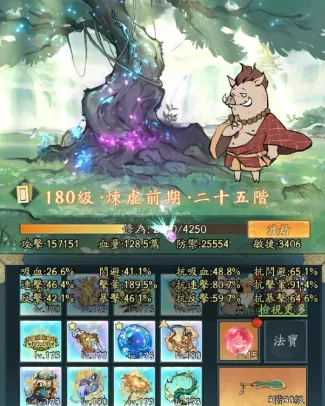 黑神话爆卖15亿!国产游戏上演海外狂飙!
