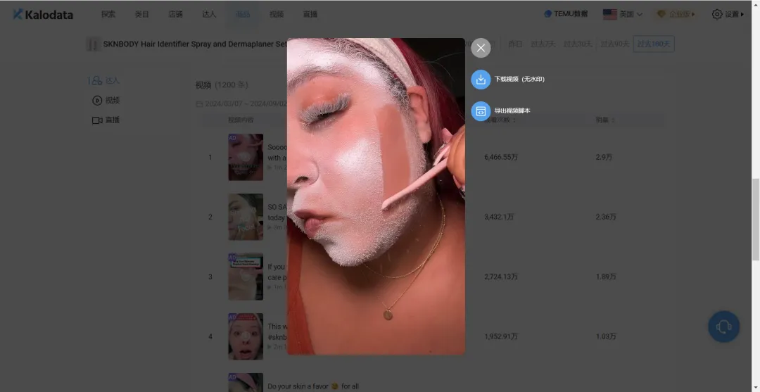 悟了，原来选品也有套路，揭秘TikTok大卖都在用的选品思路，建议收藏