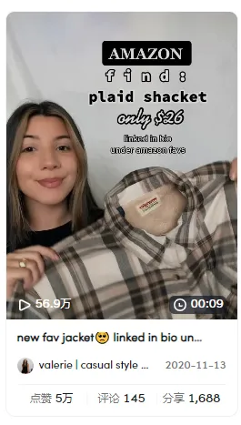 黑五爆单|TikTok Shop女装商家2023黑五周销飙升900%,累计百万单!