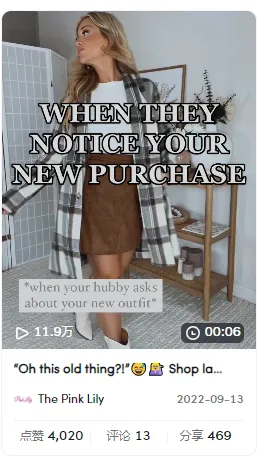 黑五爆单|TikTok Shop女装商家2023黑五周销飙升900%,累计百万单!