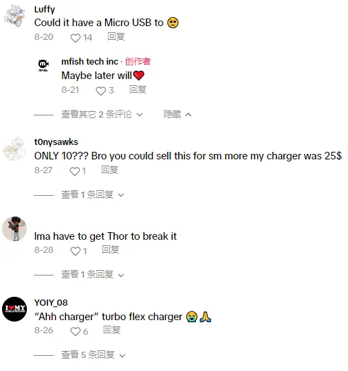 TikTok Shop男士大码背心单日暴卖3千单,4合1速充线成数码区新榜首