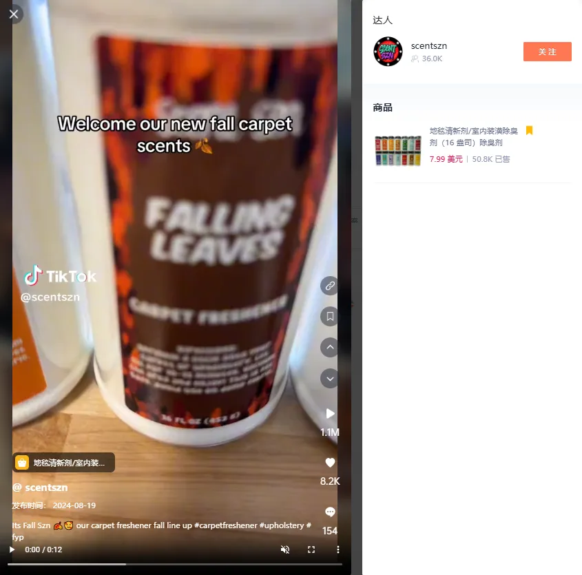 TikTok Shop男士大码背心单日暴卖3千单,4合1速充线成数码区新榜首