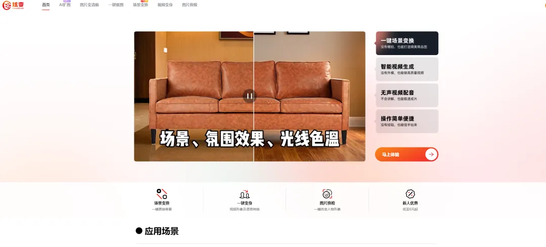 做TikTok相关的工具有哪些?