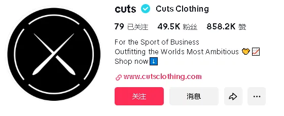 打造“唯一值得穿的T恤”,这个以简约男装起家的DTC品牌年入千万美金