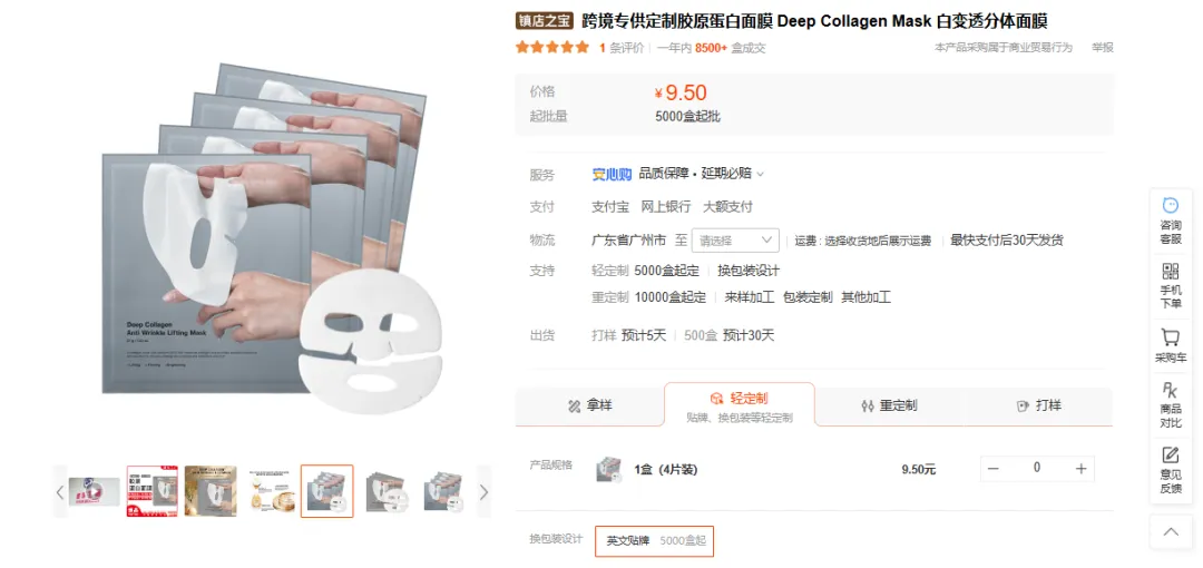 TikTokShop口腔泡泡糖日出2千单,近期节日爆卖竟是这种万圣睡衣