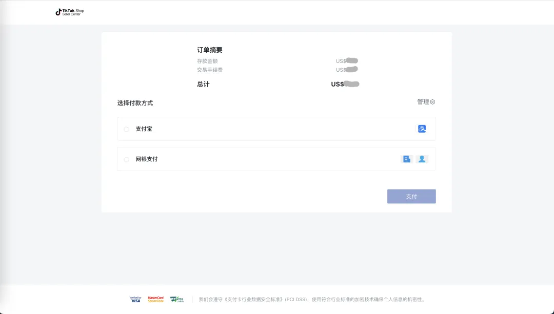 美国TikTok跨境店被封,保证金是否跟TikTok东南亚英国一样可以强提?