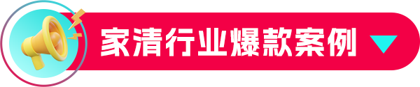 千亿大市场! 东南亚妈妈们爱的“家居清洁风”火出圈