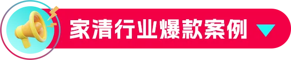 千亿大市场! 东南亚妈妈们爱的“家居清洁风”火出圈